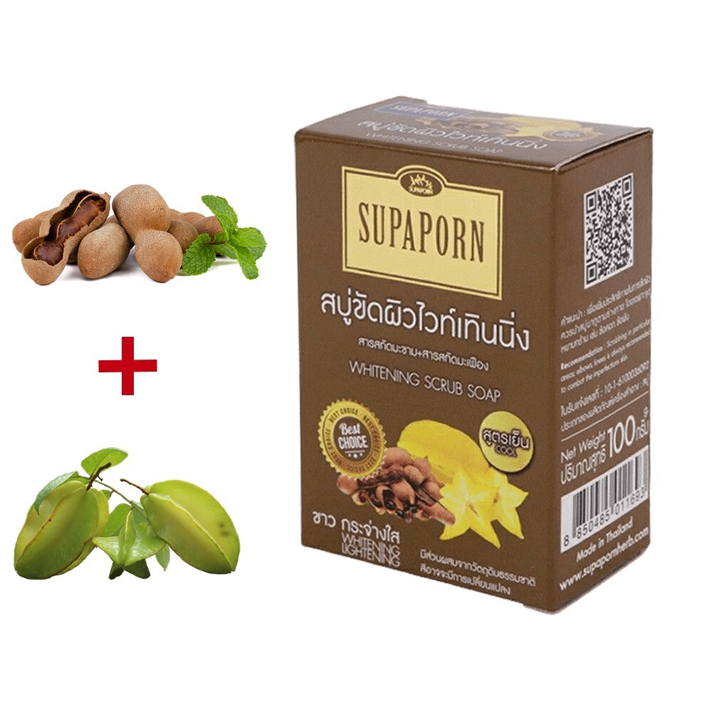 SUPAPORN Exfoliating Soap Thai Soap Whitening Cool 100 g from thailand