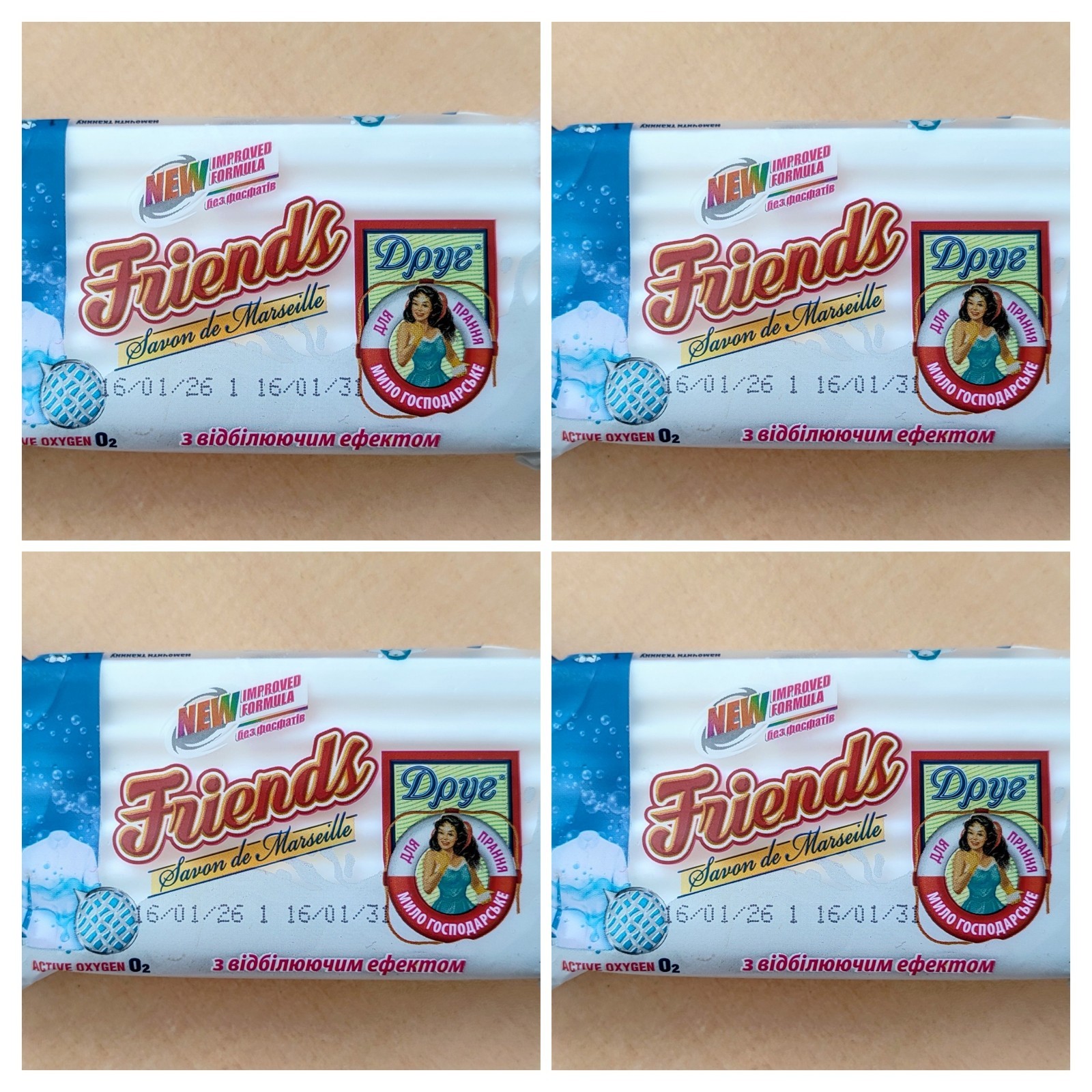Laundry soap with whitening effect 4 pcs – 125 grams. Drug. Ukraine