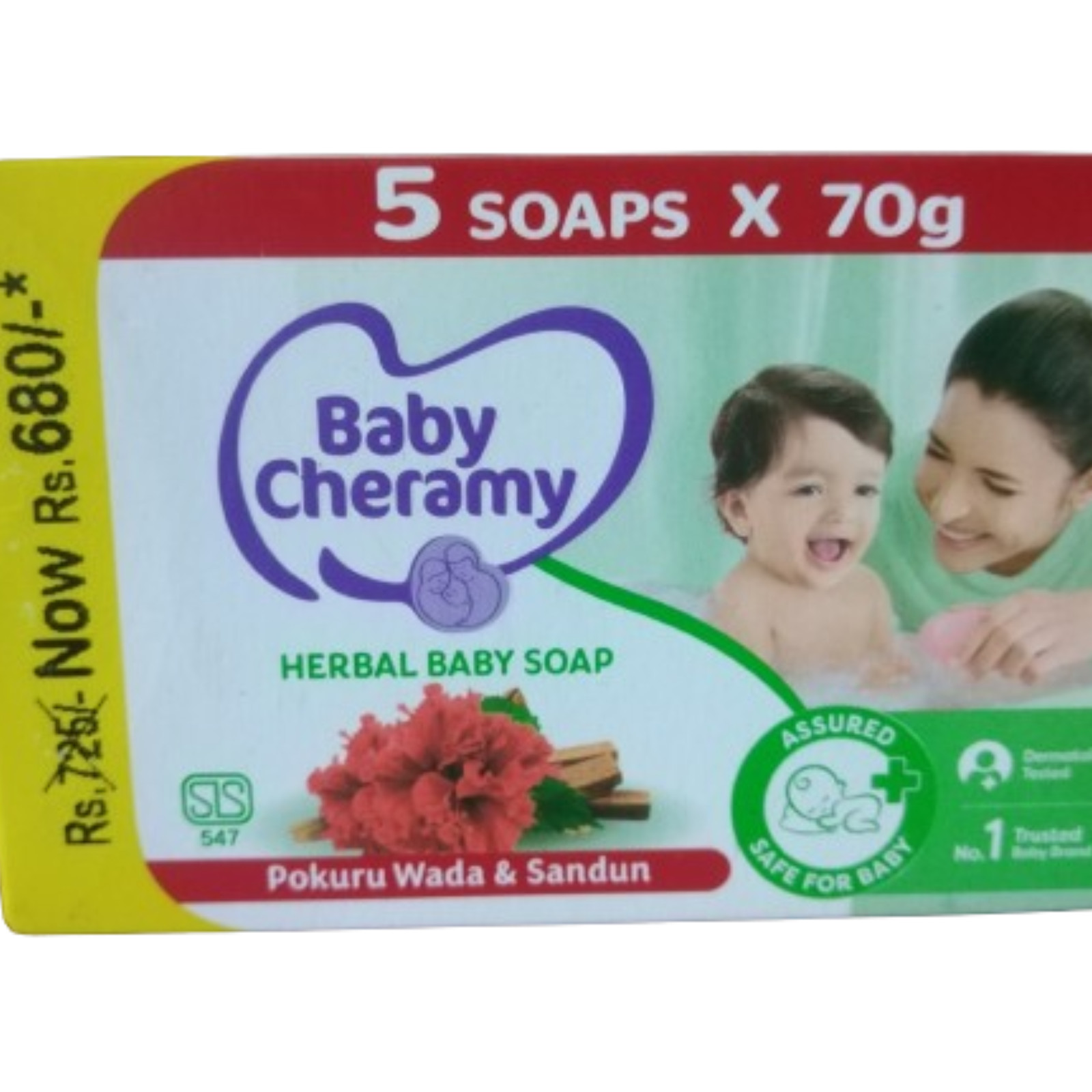 5x Baby CHERAMY Herble Baby Soap 350g with baby lotion