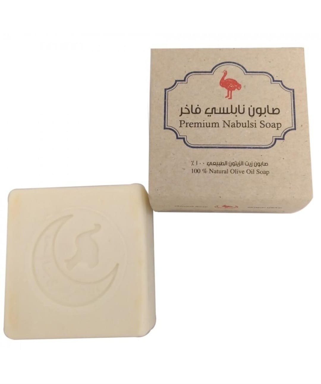 Premium Nabulsi Olive Oil Soap – 100% Natural Handmade Soap – Gentle for Face &