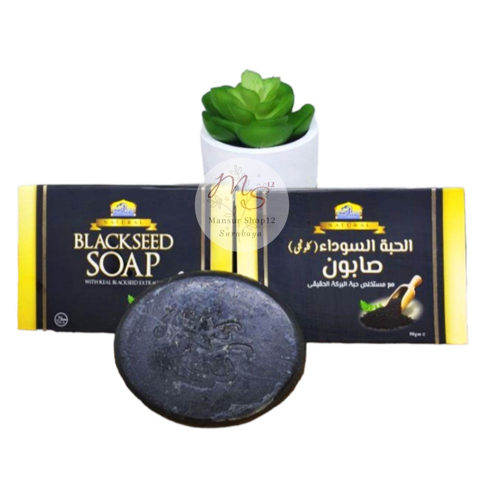 2x Al Khair Natural Blackseed Soap With Real Blackseed Extract 90gm(PACK OF 2)