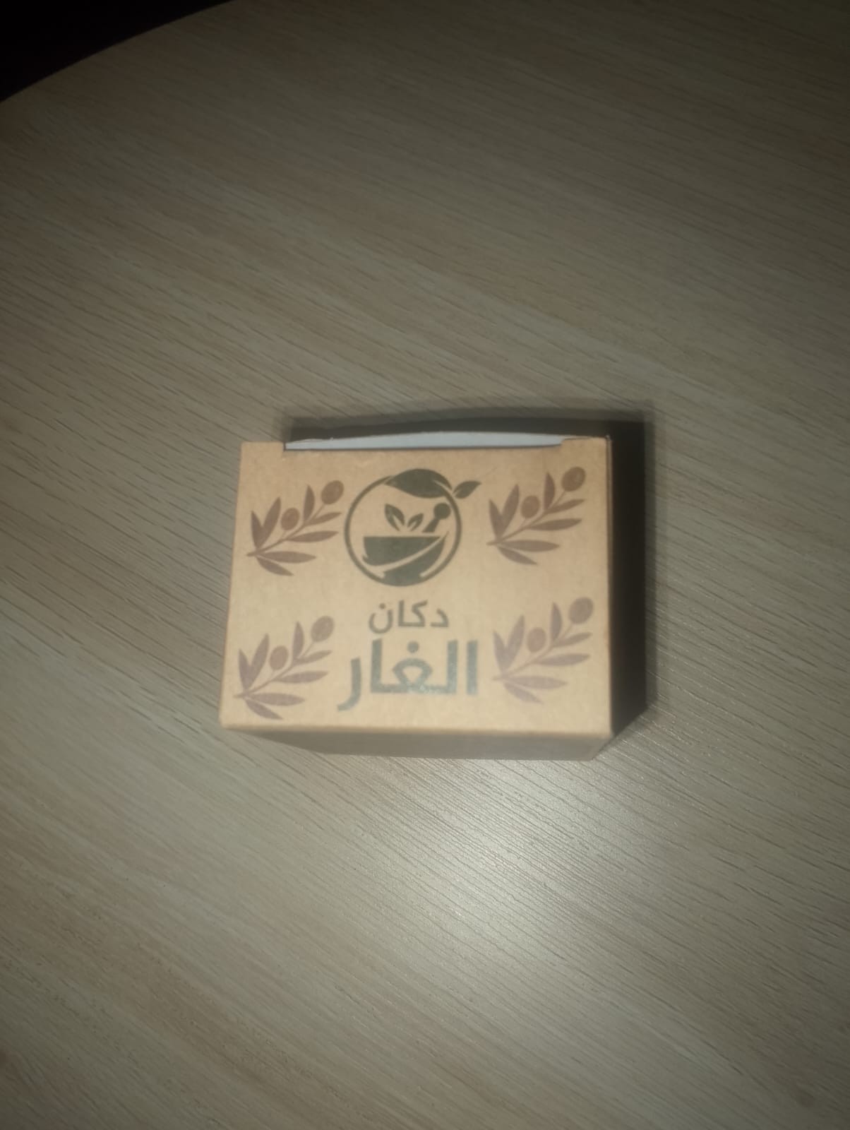 100% Natural Laurel Soap Handmade Olive Oil Dokkan Al-Ghar Made in Jordan