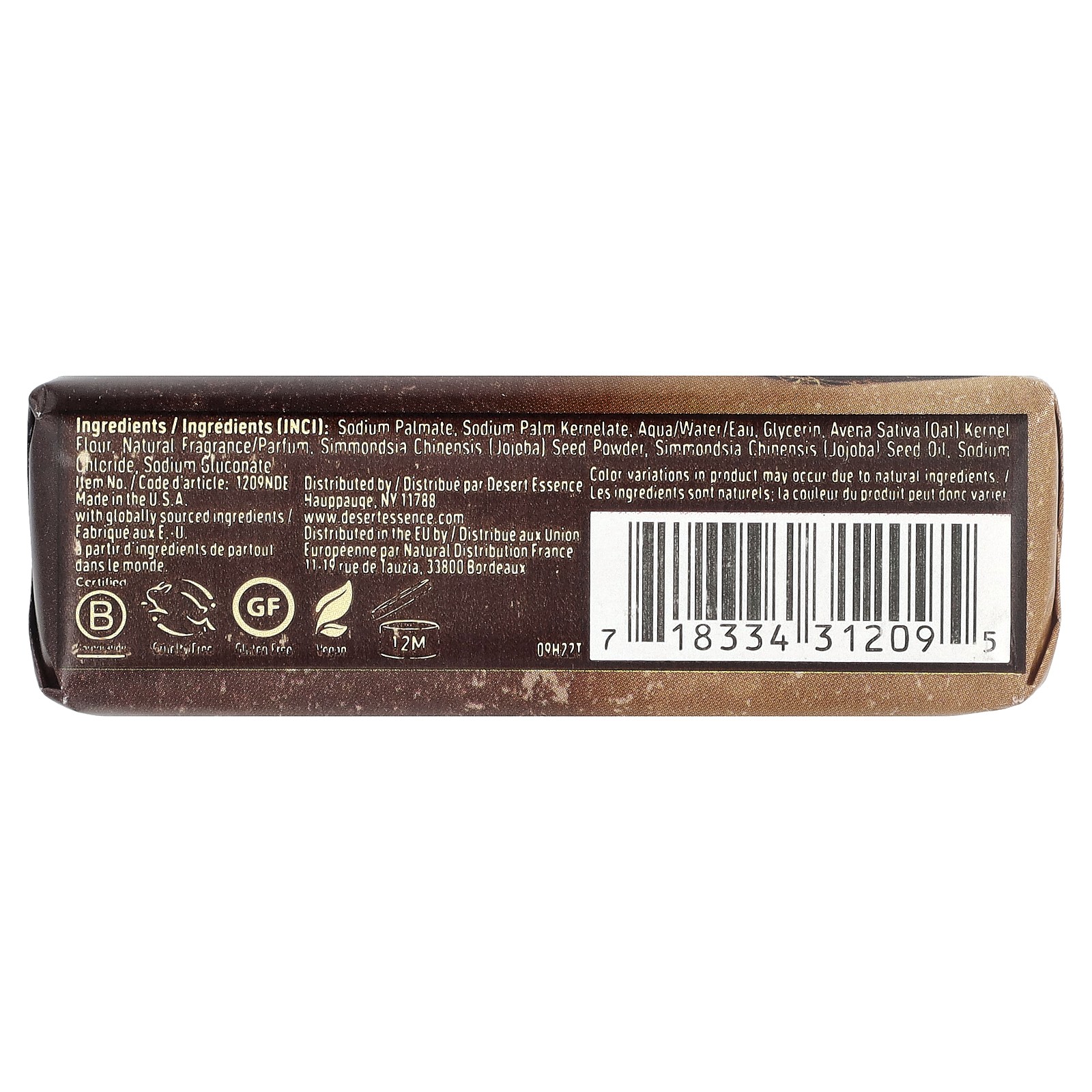 Soap Bar, Creamy Coconut, 5 oz (142 g)
