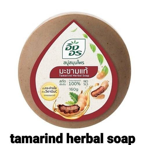 Ing-on Body Wash Bar Soap Refined herbal formula 160g x 4 items