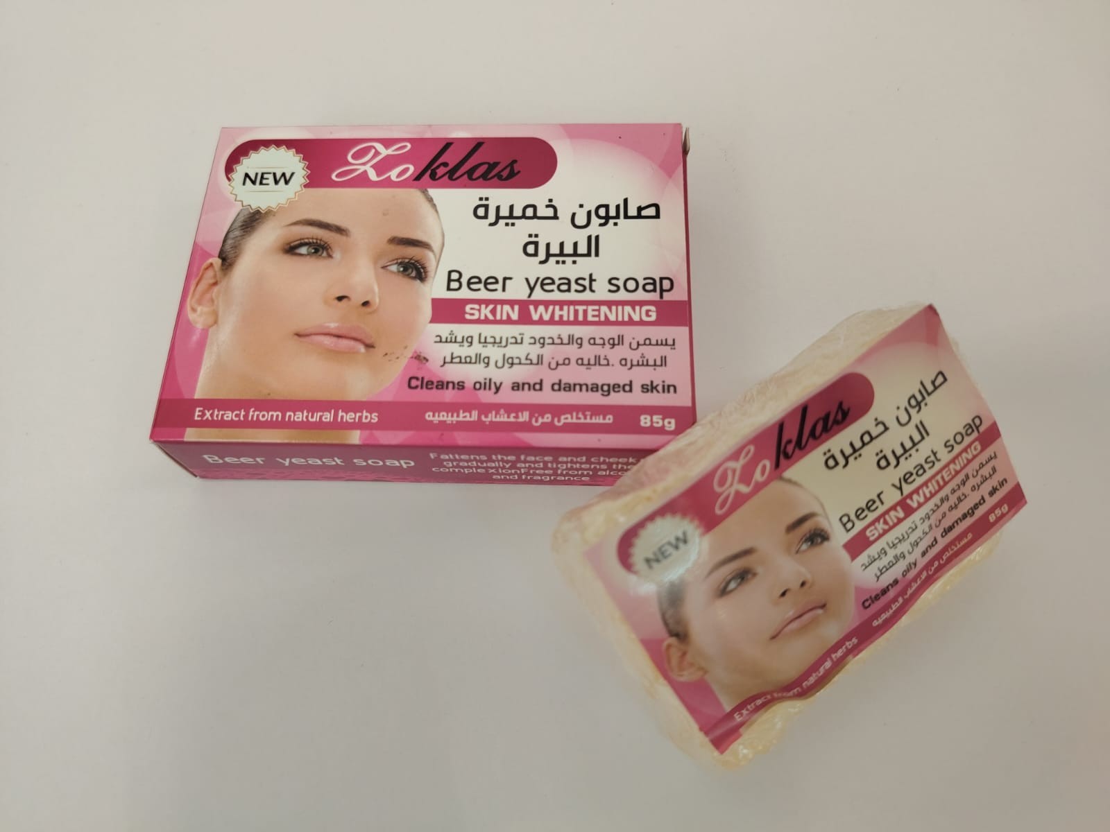Beer Yeast Soap Skin Cheeks Tightening Herbal Organic 85g صابون خميرة البيرة