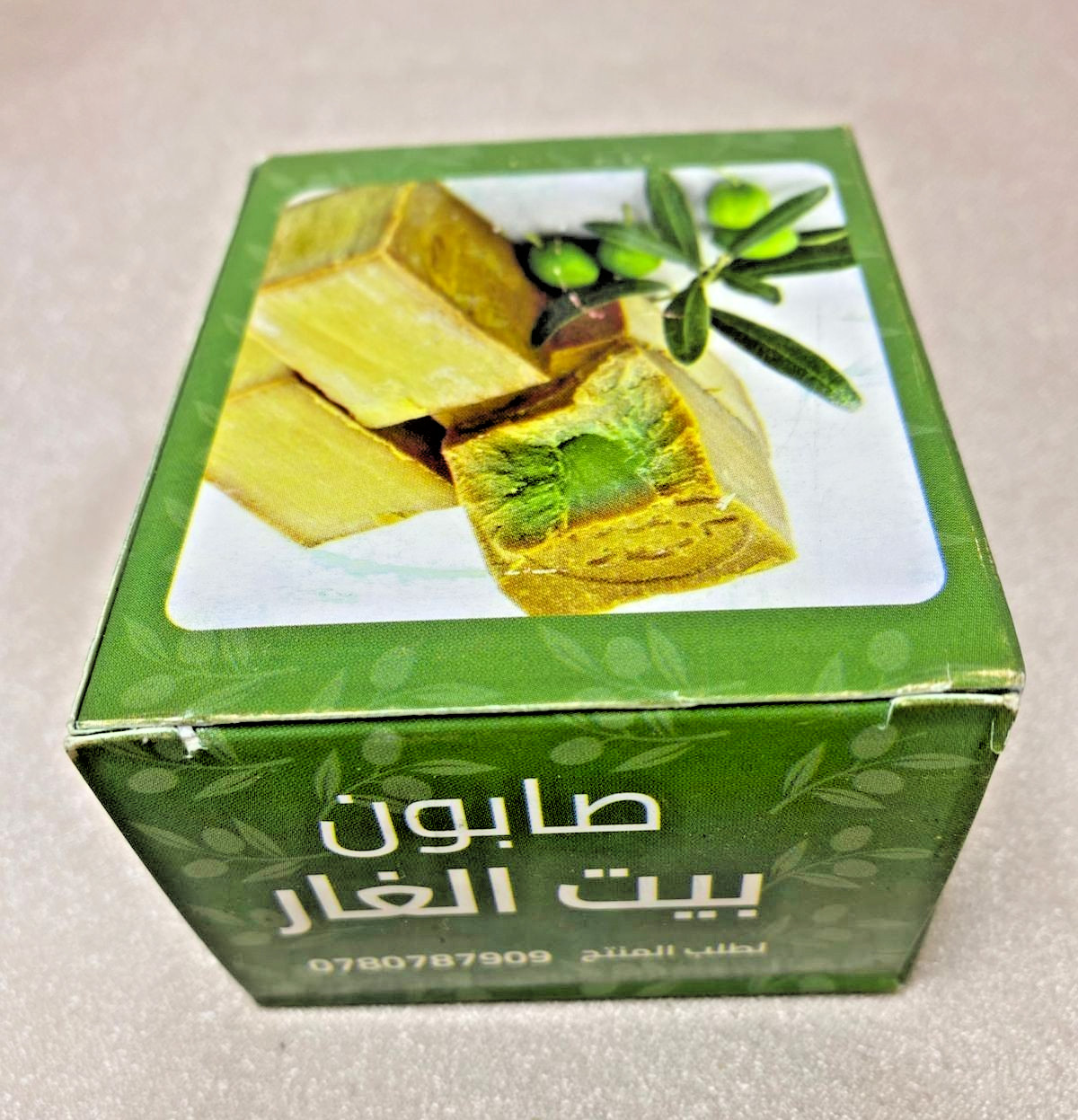 Handmade Natural Laurel & Olive Oil Soap 140g – Traditional Jordanian Bath Soap