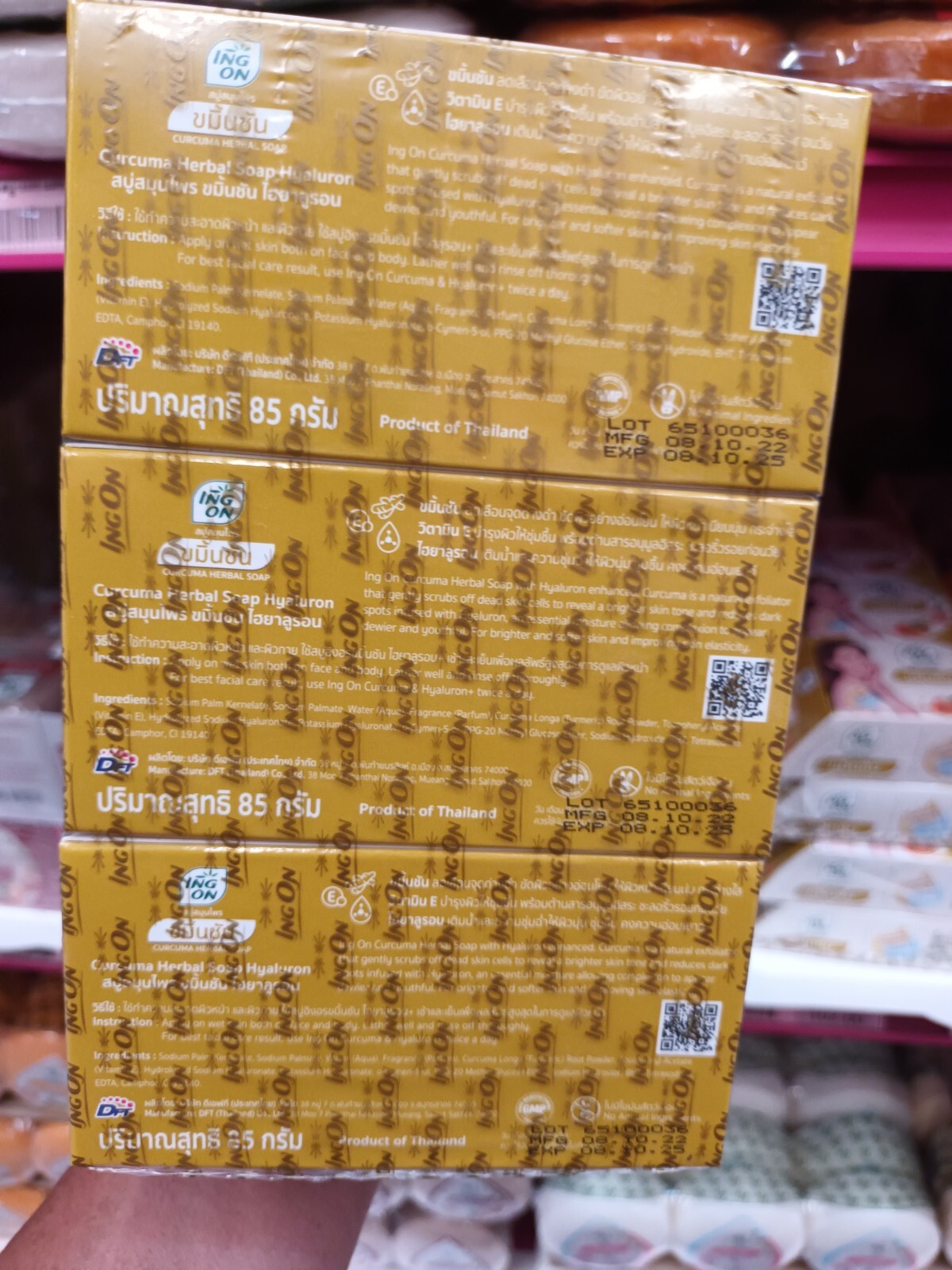 6 × ING ON, Thai Curcuma herbal soap. 85g.