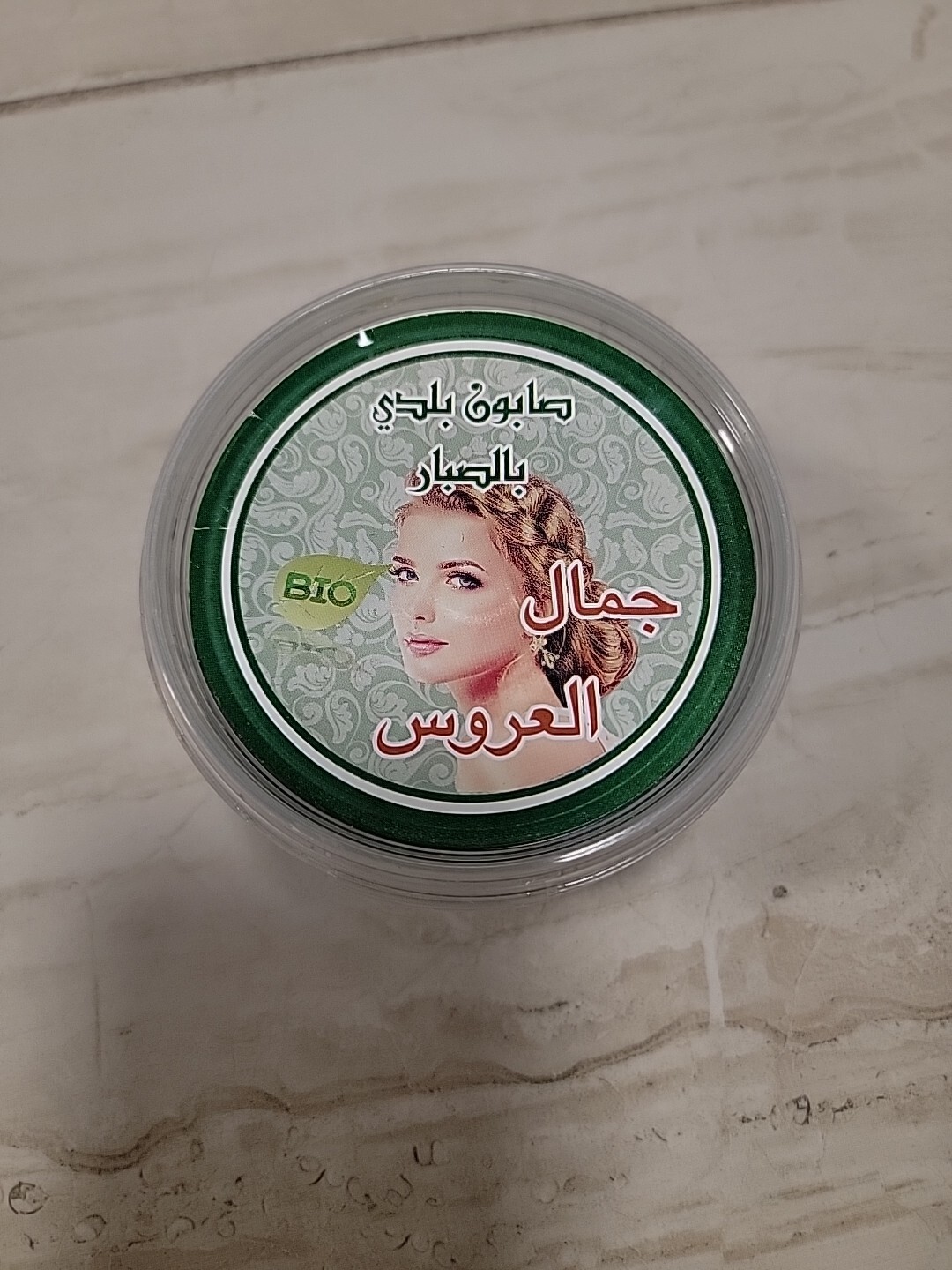 Moroccan Black Soap Beldi With Aloe Vera, Natural 250g, US Seller