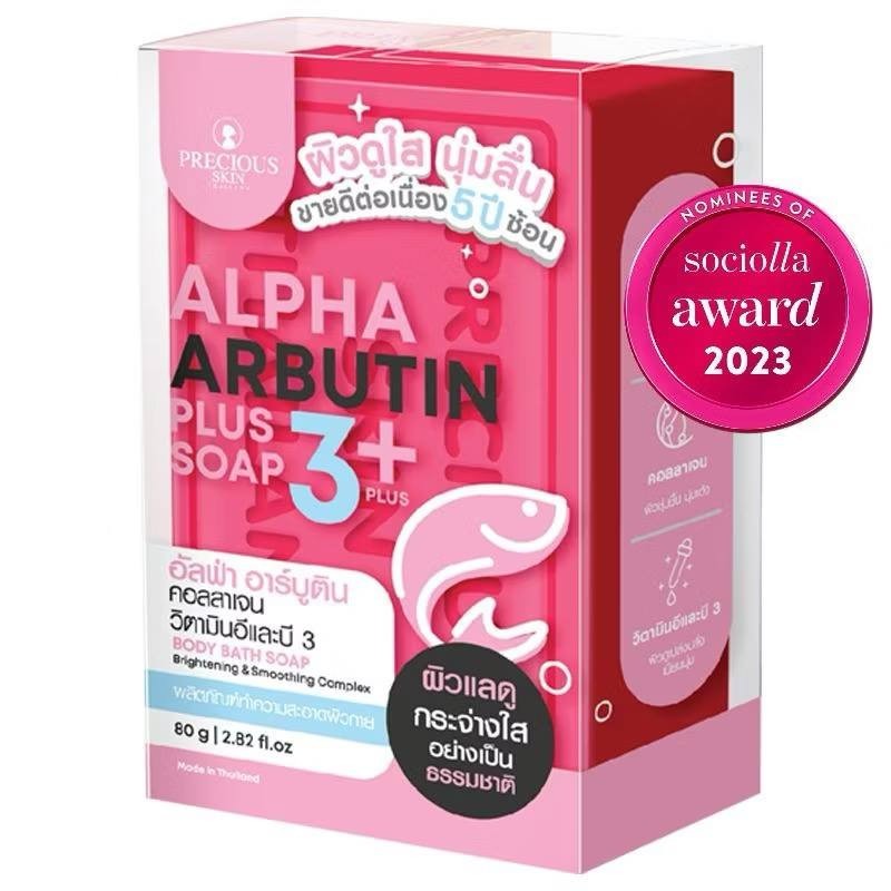 Alpha Arbutin 3 Plus Collagen Soap Precious Skin Body Whitening 2 x 80g