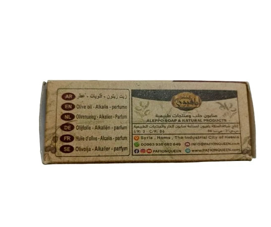 Queen Pavion Mediterranean Olive Oil Soap Natural Laurel Leaf Vegan Friendly