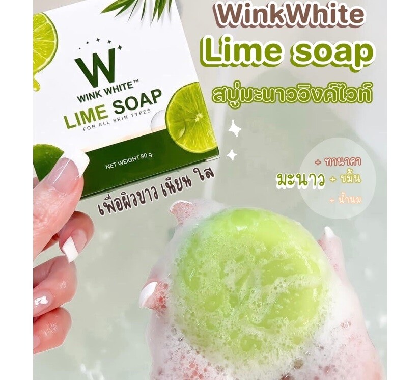 5 x Wink White Lime Soap AHA Whitening Skin Lightening Bleaching Face Body 80 g