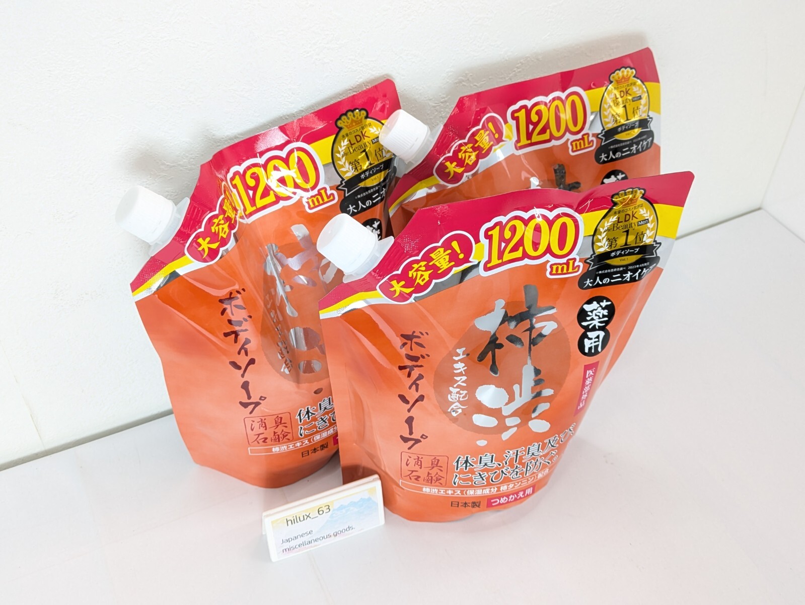 3 Set ×1200ml Max Medicinal persimmon body soap large capacity refill KAKISHIBU