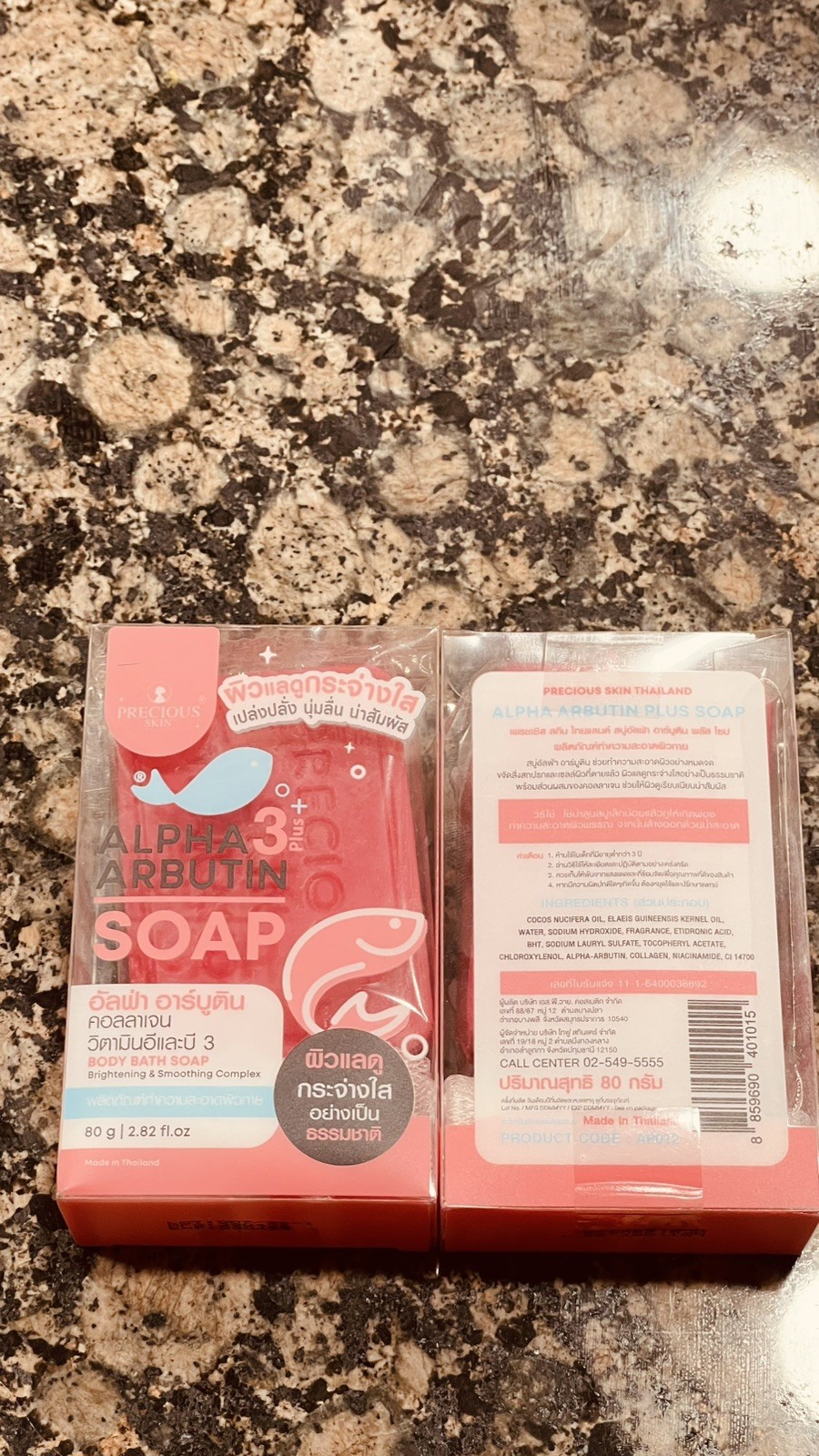 2 Bars PRECIOUS SKIN Thailand Alpha Arbutin Plus Soap 80g