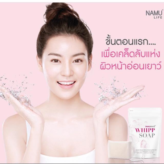 100gx3 Snail White Whipp Soap Delicate Net Softening Bar Foam Face Shower Cream