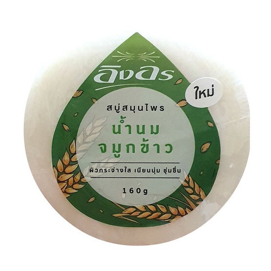 Ing-on Body Wash Bar Soap Refined herbal formula 160g x 4 items