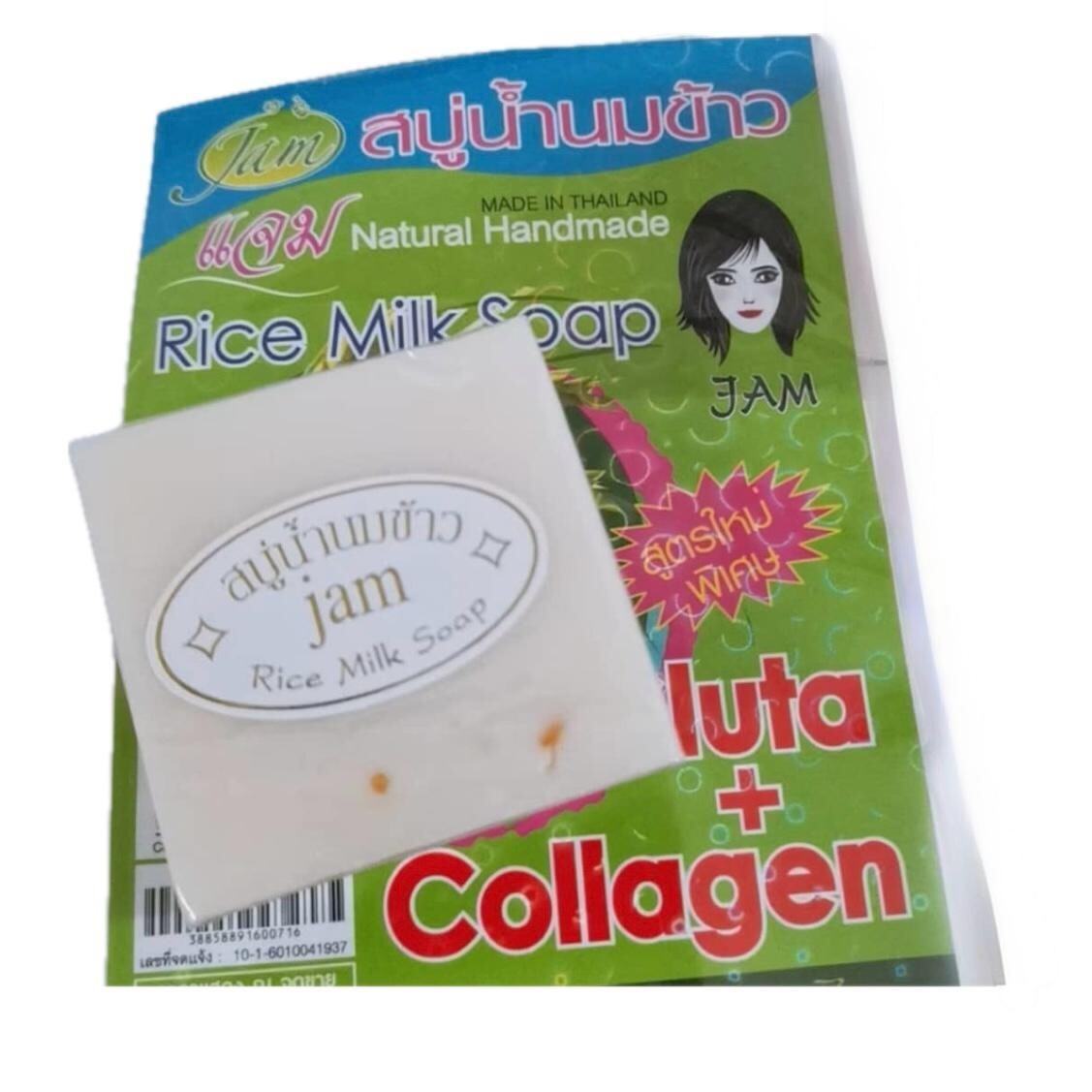 Thailand Rice Milk Soap Bar Original Handmade Gluta Collagen For Face and Body