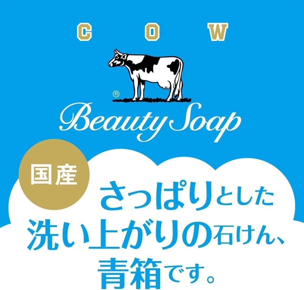 Cow Brand Beauty Soap Additive-Free Blue Box 85g Japan