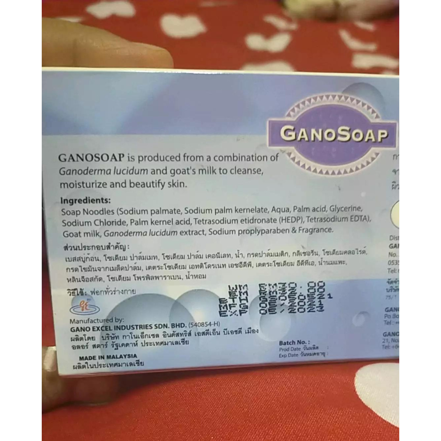 Original Gano Excel Soap Enrich Ganoderma & Goat Milk (2 Bar Per Box) Body Care