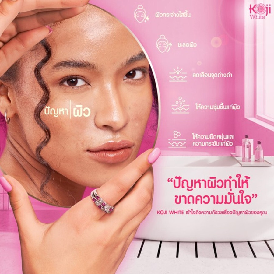 6 x 160 g. Koji White Kojic Acid & Collagen Soap Glowing Skin Total 12 Bars DHL