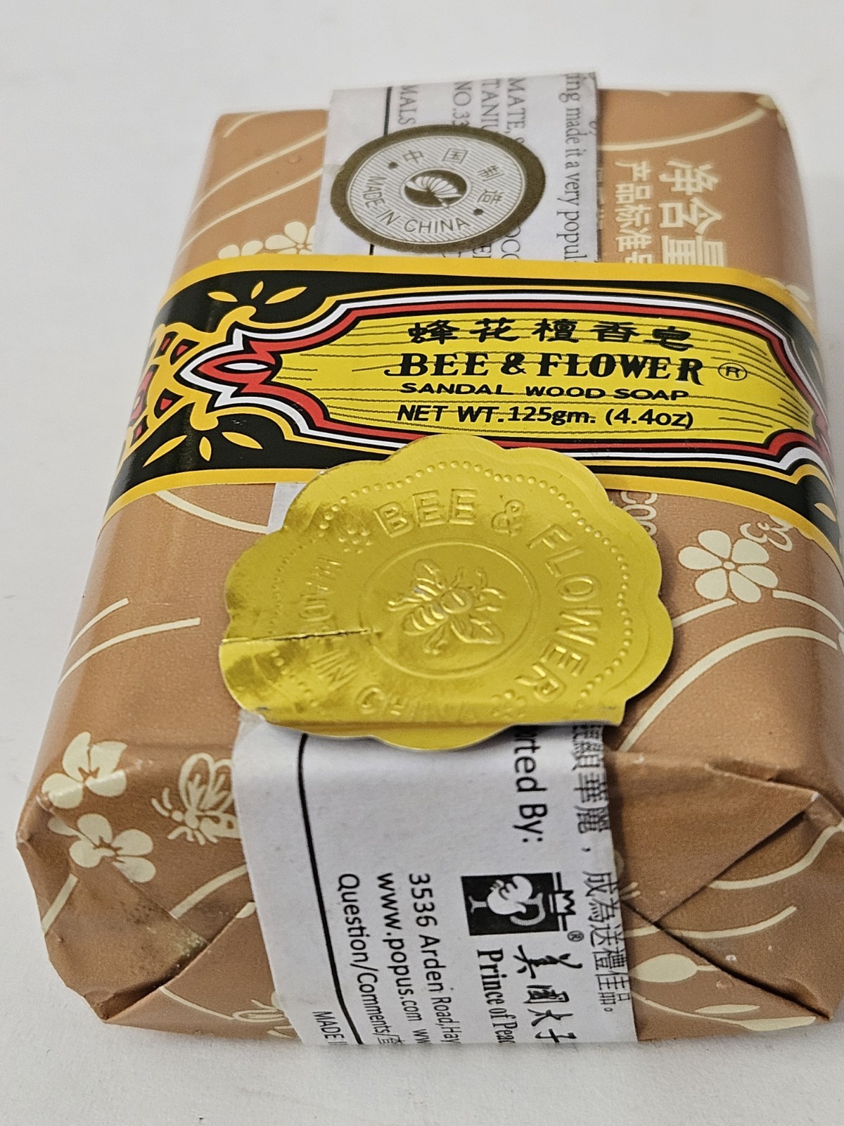 Bee & Flower Sandal Wood Soap Bar – 4.4 oz Gold Seal New