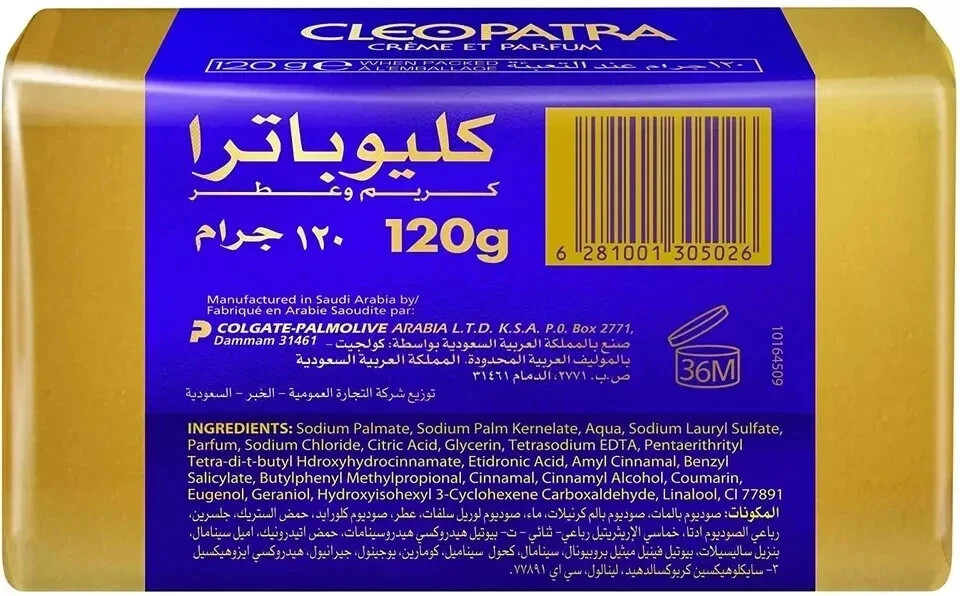 Cleopatra Creme ET Parfum Beauty Soap Bath Creamy 120gx 3