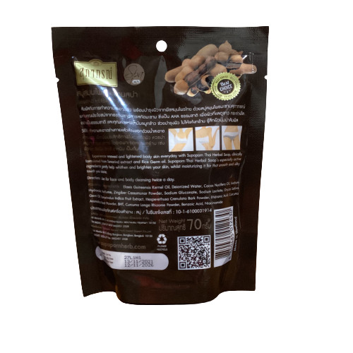 3 x 70 g Tamarind Spa Soap Scrub Herbal Whitening Lightening