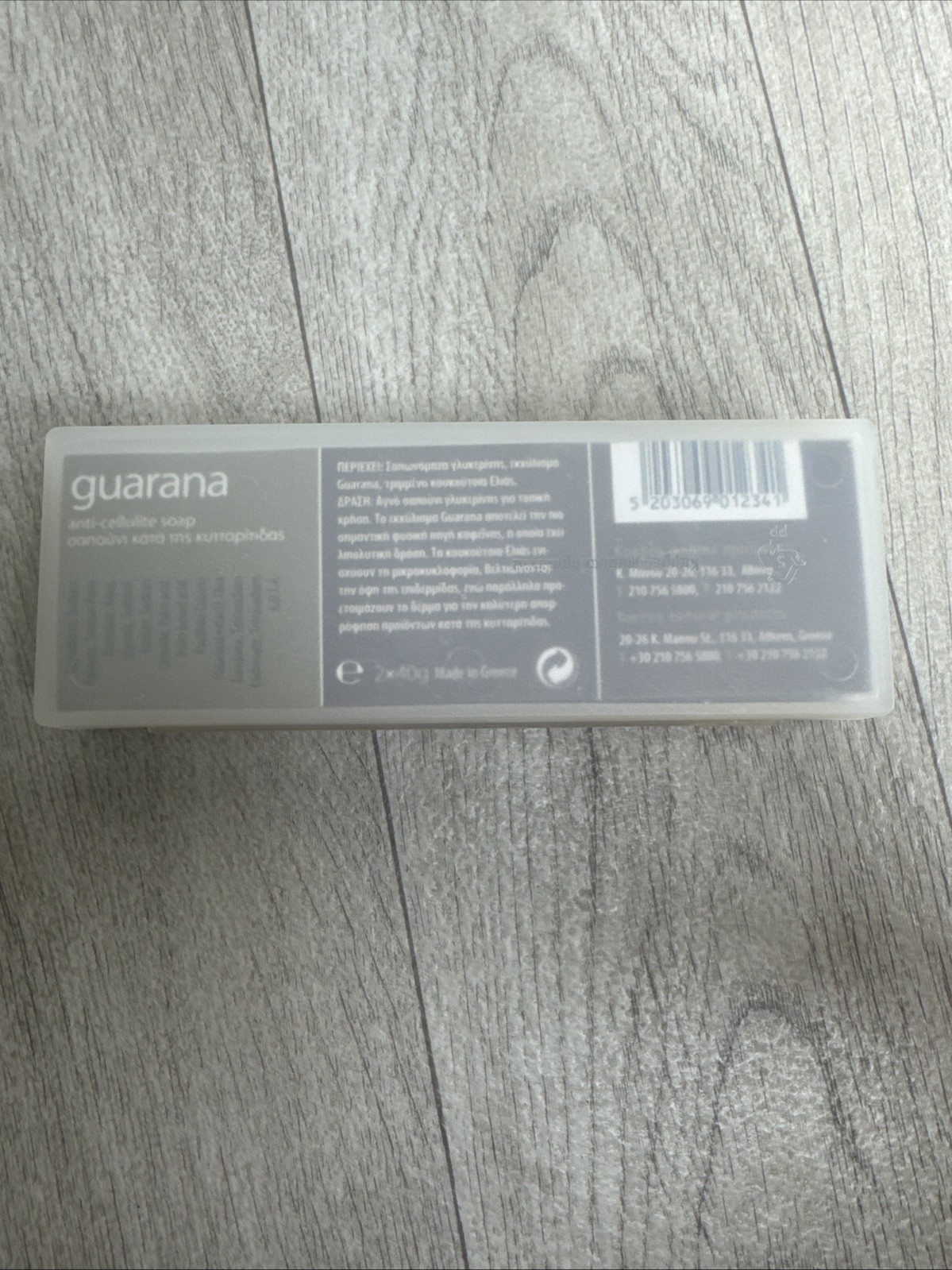 Guarana Anti-Cellulite Soap | Korres Natural Products – Ships FREE!