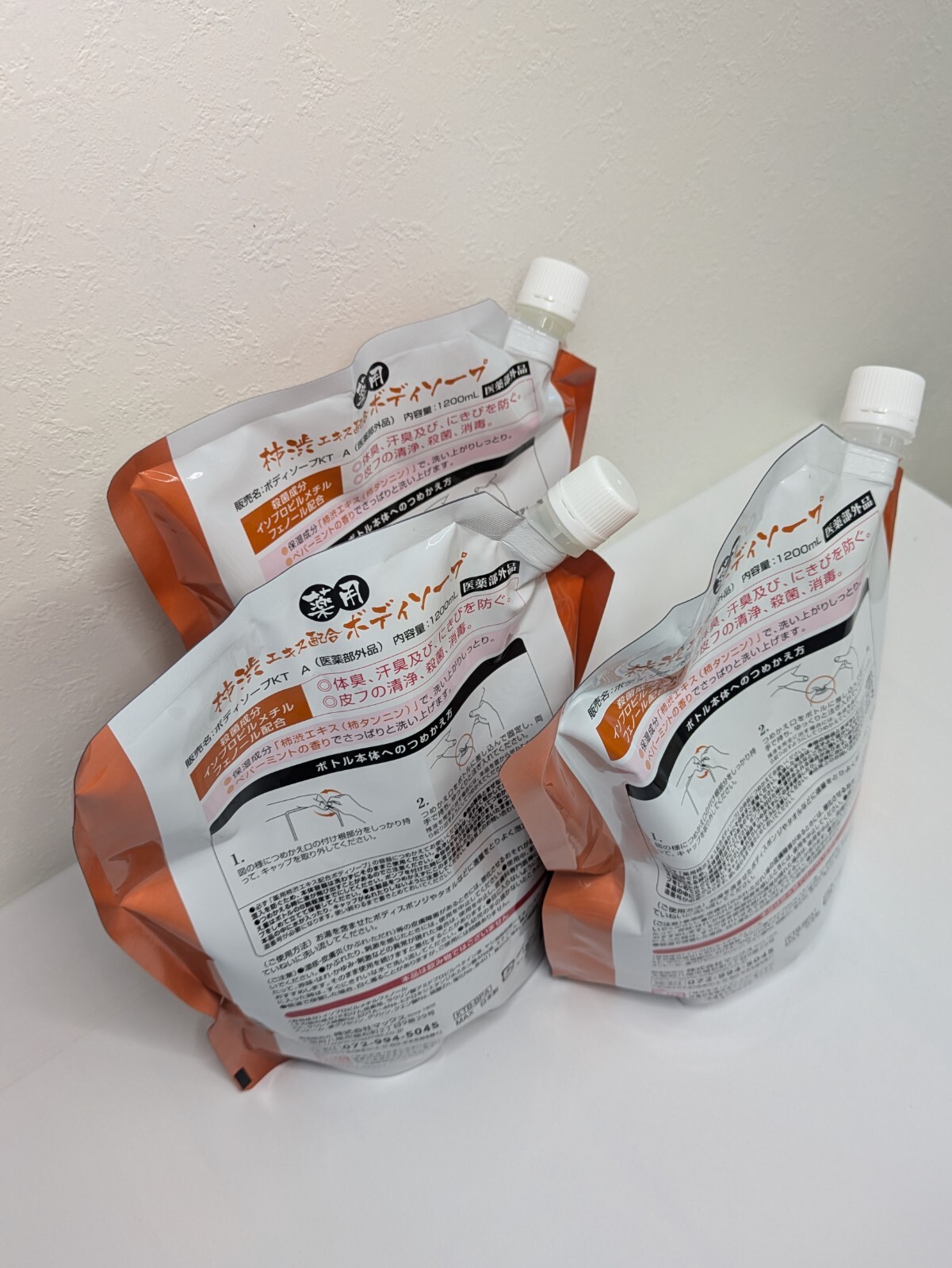 3 Set ×1200ml Max Medicinal persimmon body soap large capacity refill KAKISHIBU