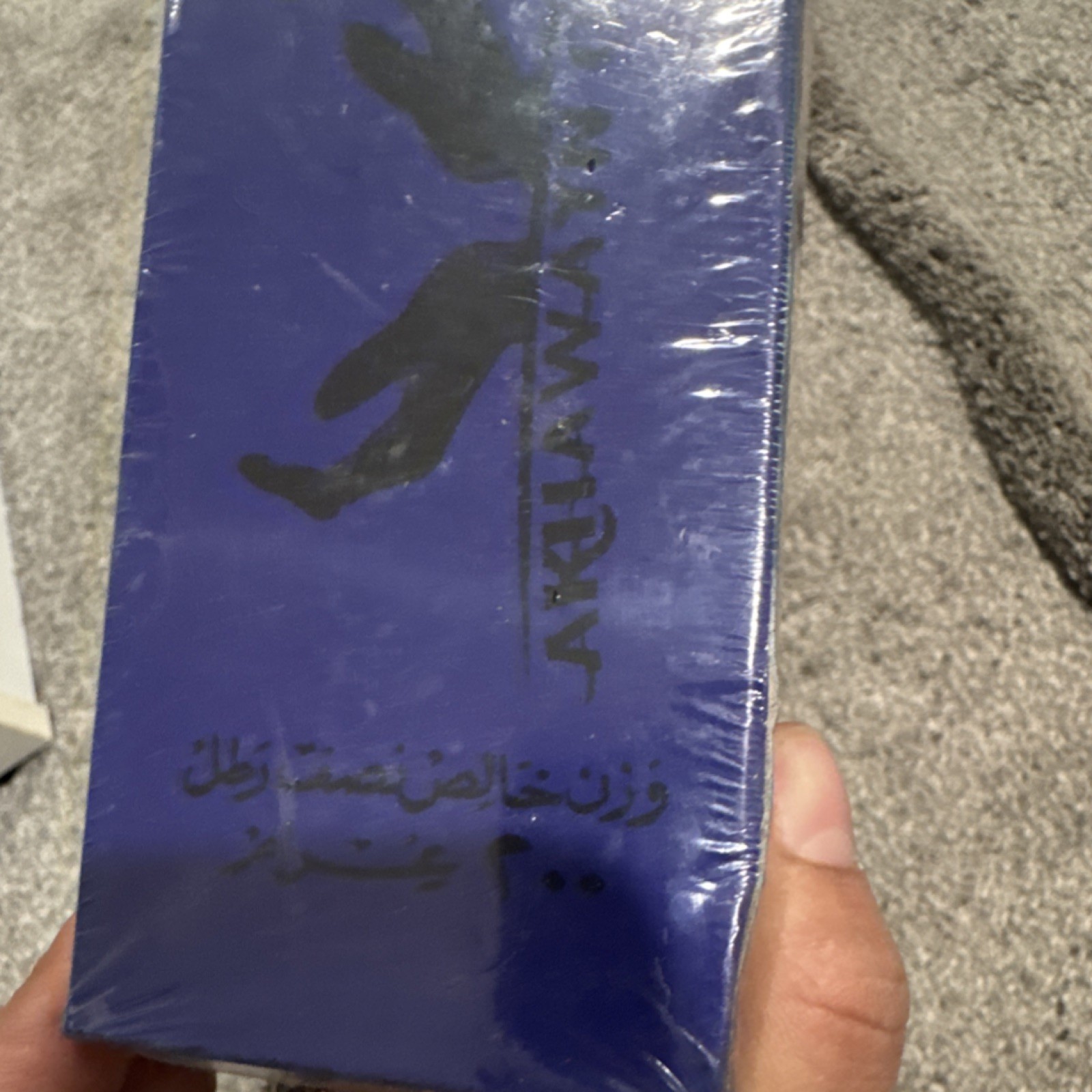 AKHAWAYN CHEMS Blue Rectangular Body Bar Soap 200g Unisex Kids Men Women