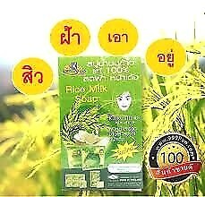 20x Thai Herbal Jasmine Rice Milk Soap Body Skin Face Whitening Collagen