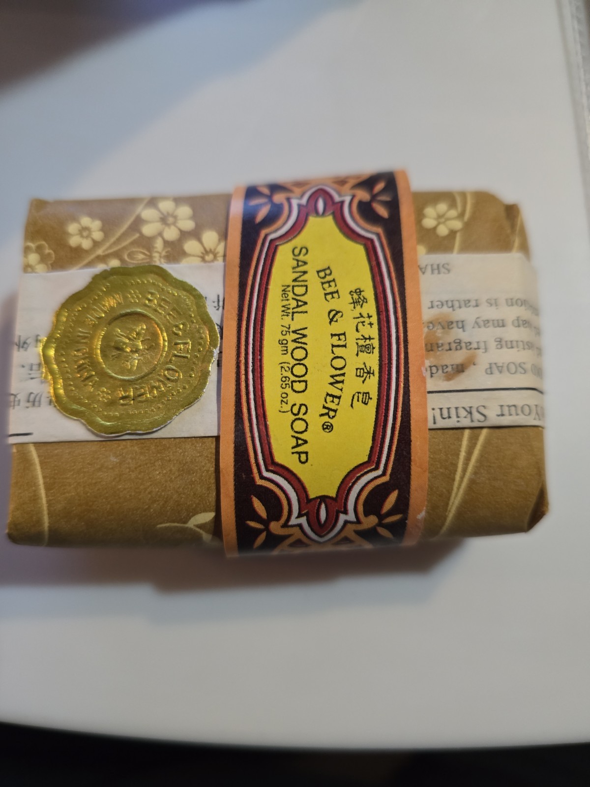 Bee & Flower Sandal Wood Bar Soap Smooth Skin 2.65 oz Hydrates Skin New
