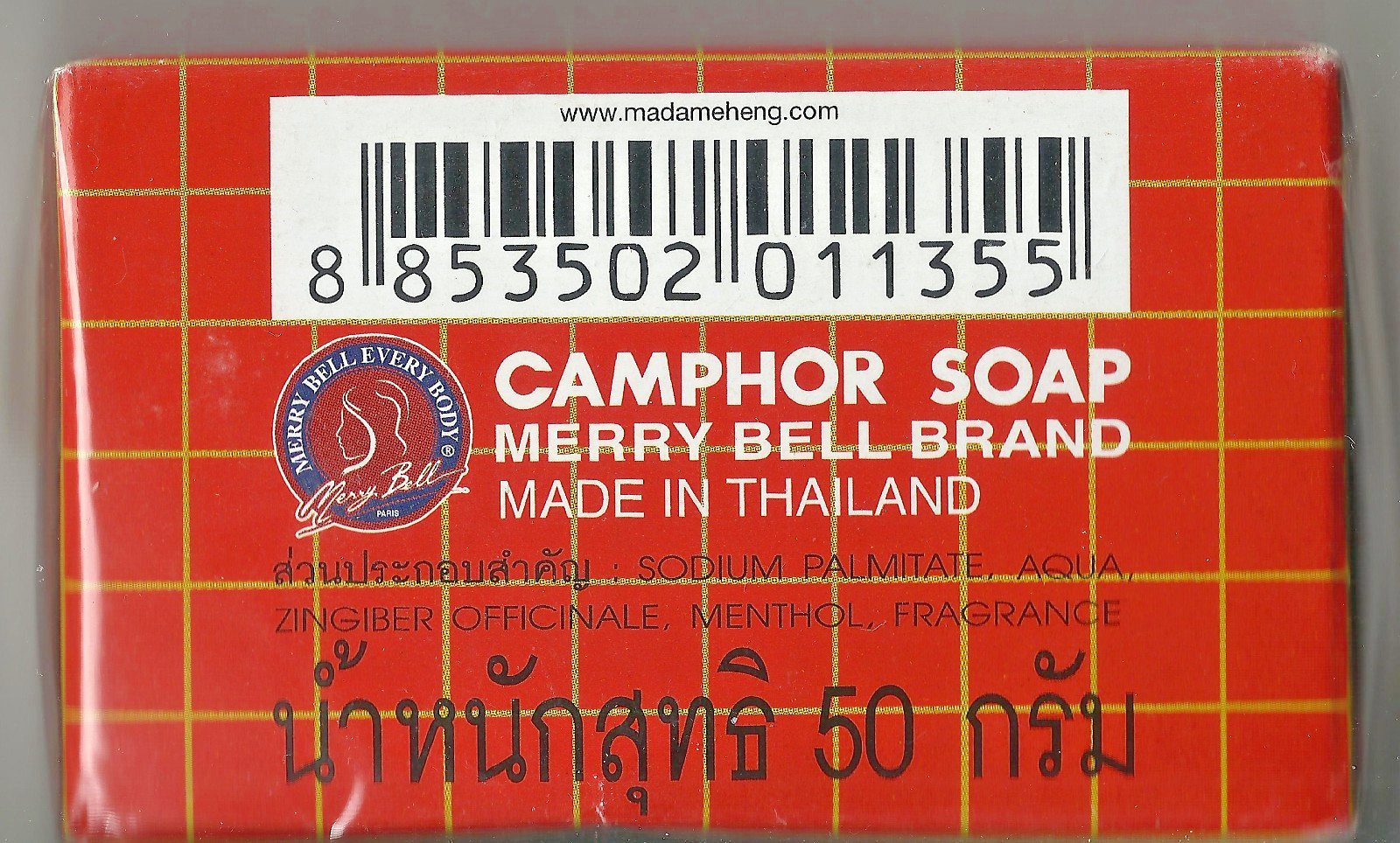 1 Bar Camphor Antiseptic Anti Itch Soap 50 gram Sealed Thailand Mary Bell Brand