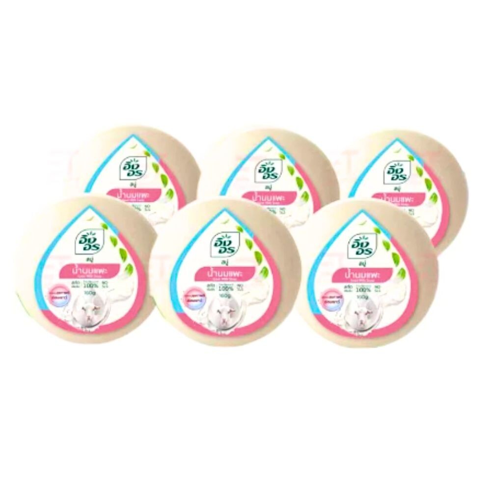 Soap milk bar goat body beekman oz wash bars formula Ing-on 160g.x 6
