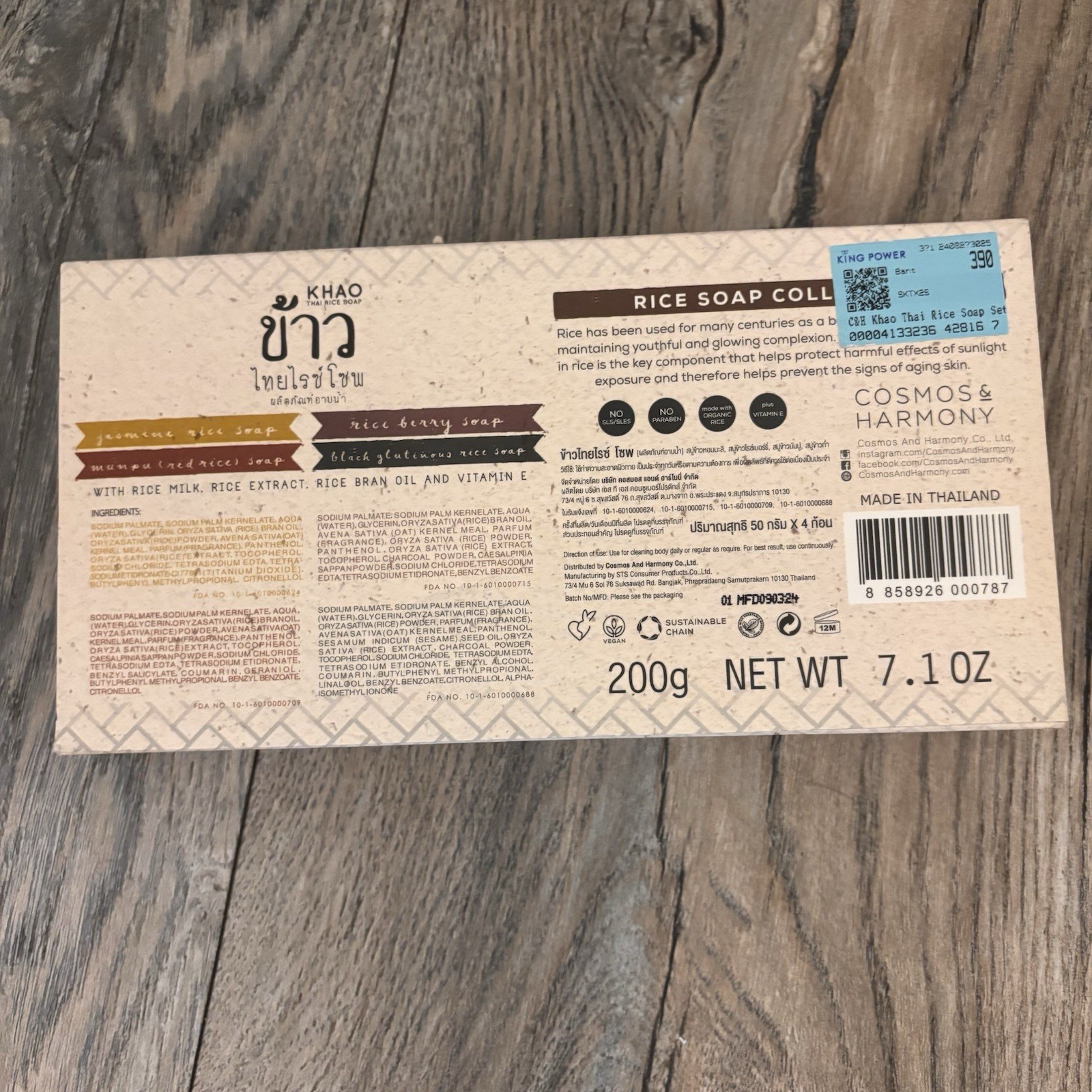 Cosmos and Harmony KHAO THAI RICE SOAP COLLECTIONS – 4 Pieces Soap