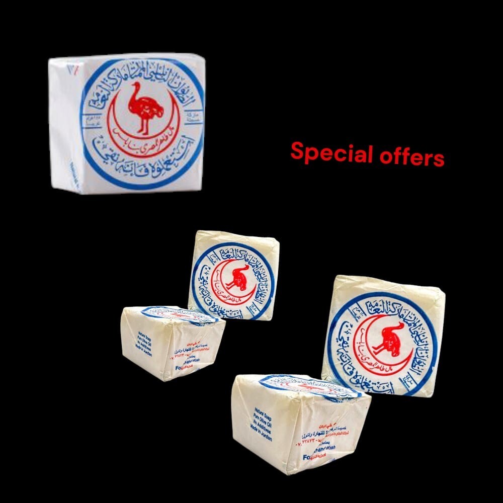 5× Bars Nabulsi Olive Oil Soap By Al Naameh 100% Natural, Made In Palestine