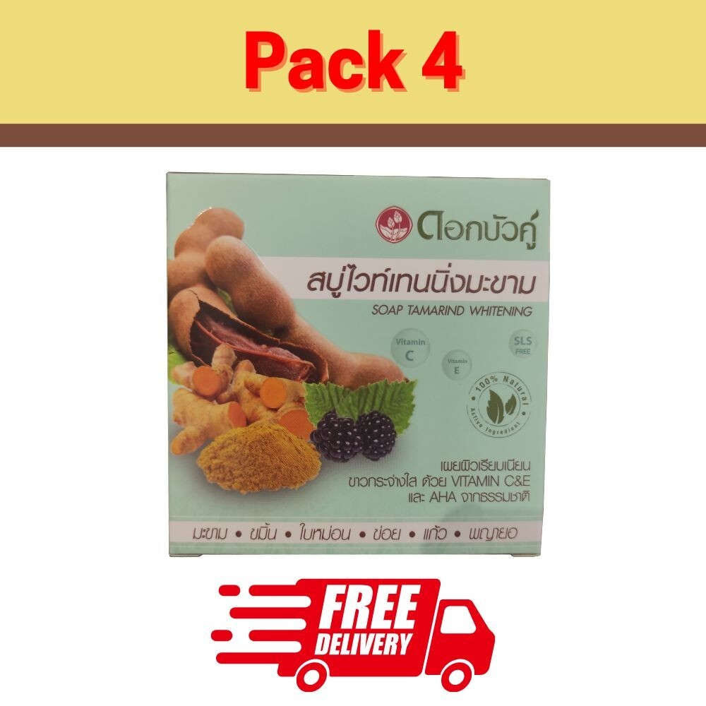Dok Bua Ku Natural Tamarind Whitening Thai Herbal Bar Soap Body & Face 70g 4x