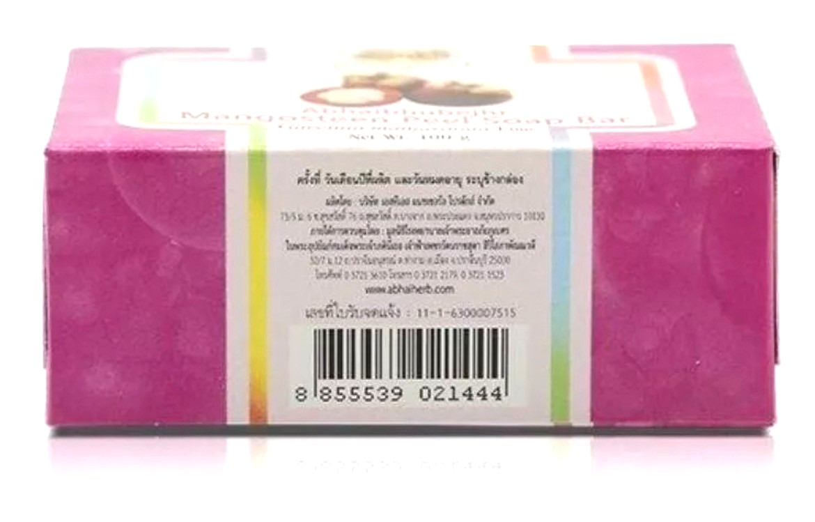 4xSoap Abhaibhubejhr Herbal Mangosteen Peel 100g Thai Body Skin Bath Care