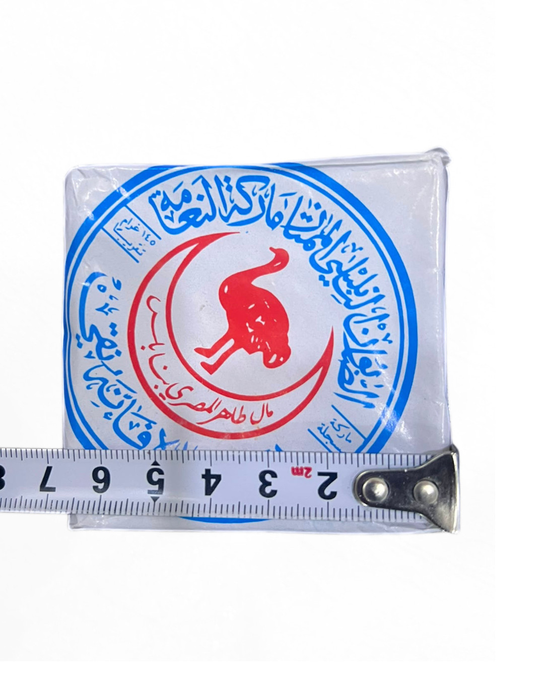 Natural Nabulsi Soap 100% Pure Olive Oil Handmade Jordan No Additives 124g Bar