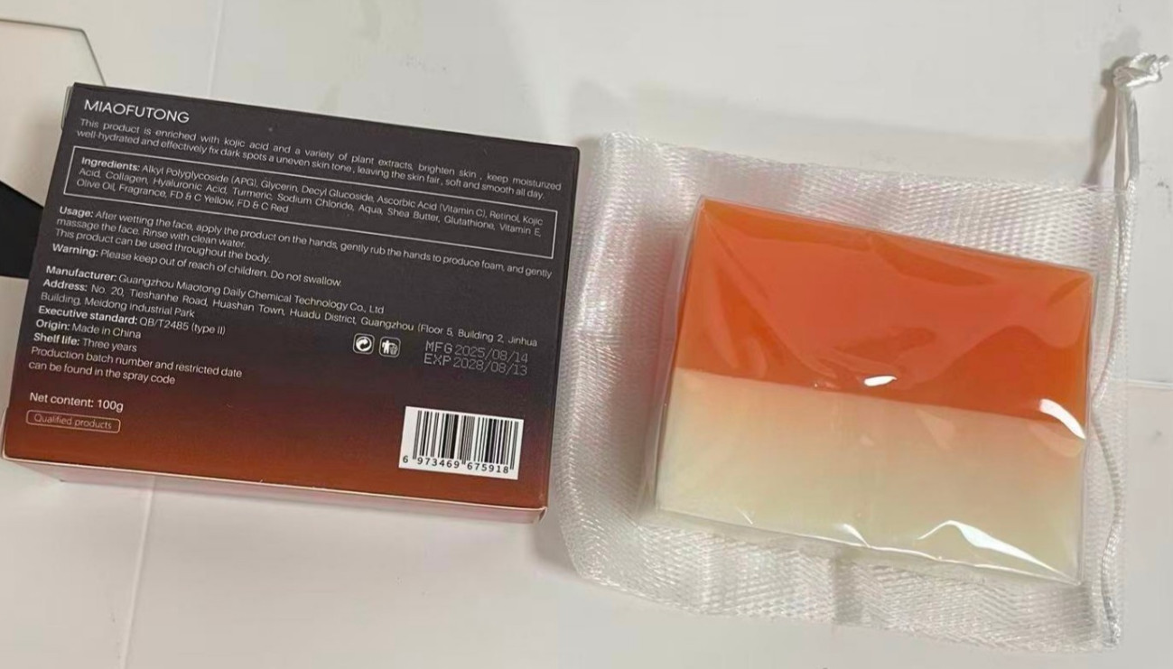 2 PACK Kojic Acid Soap 100g Dark Spot Remover with Vitamin C, Retinol, Collagen