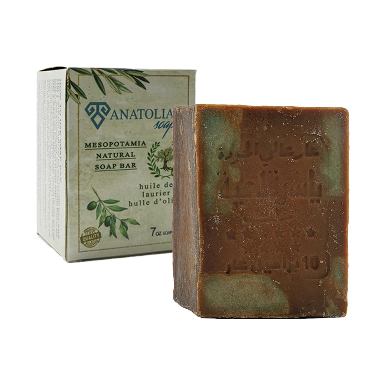 Organic Handmade Natural Castille Body For Men Women ( Laurel Oil And O…
