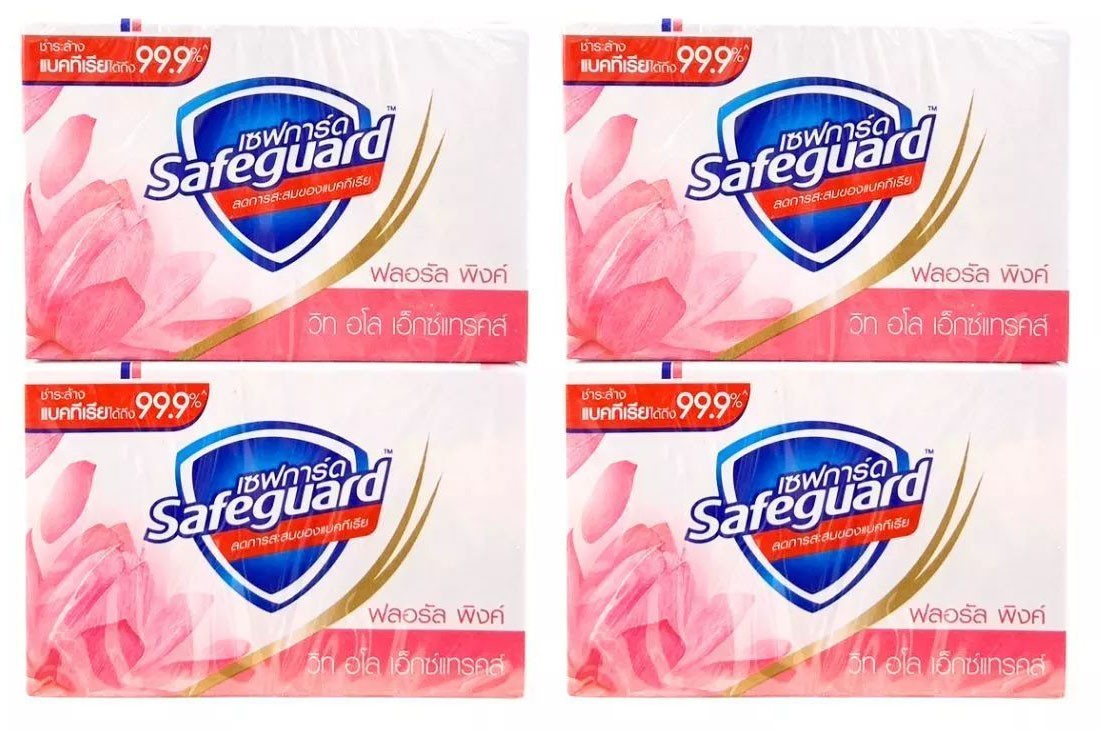 4 x Safeguard Soap Bath Health Beauty Antibacterial Flower fragrance PINK 85 g
