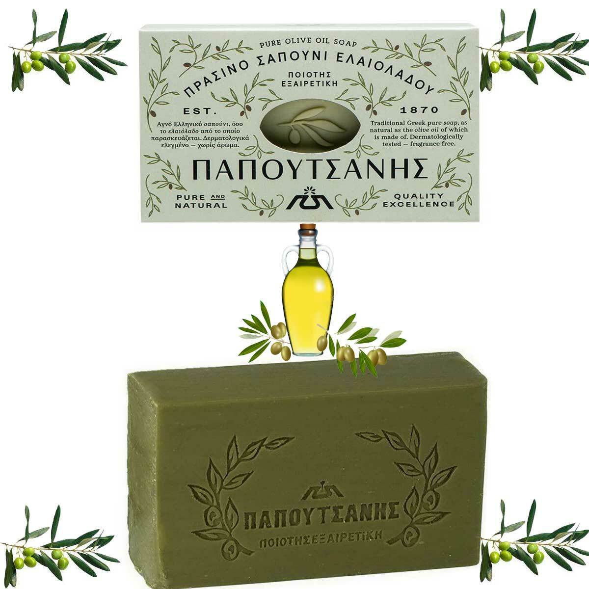 Greek Papoutsanis Traditional Olive Oil Green Soap 4 -12 Bars 125g Each Bar