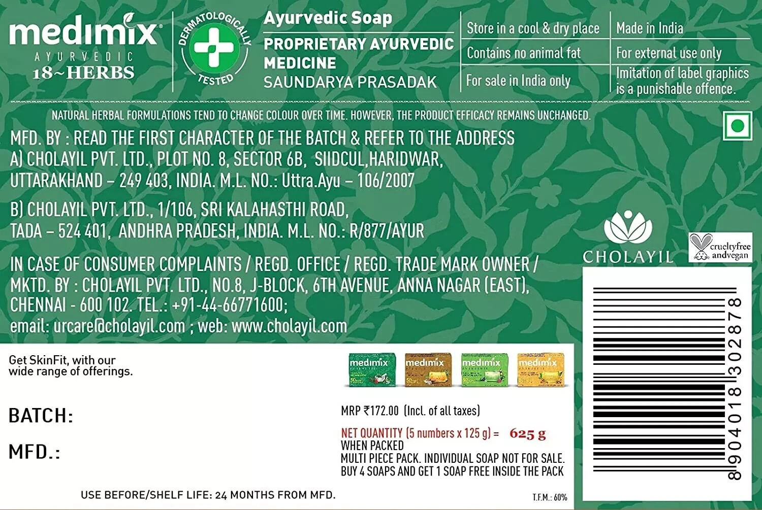 5 X 125g Medimix Ayurvedic Classic 18 Herbs Soap Free Ship