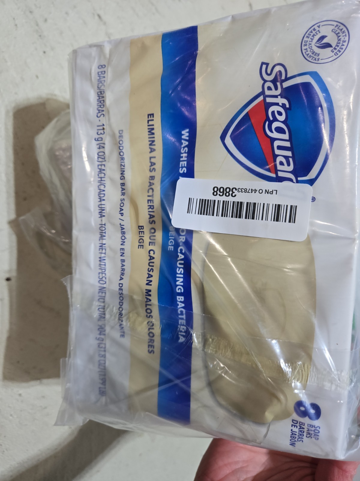 Lot: 3x 8packs Safe-Guard Antibacterial Soap, 4oz Bar beige color Anti-bacterial