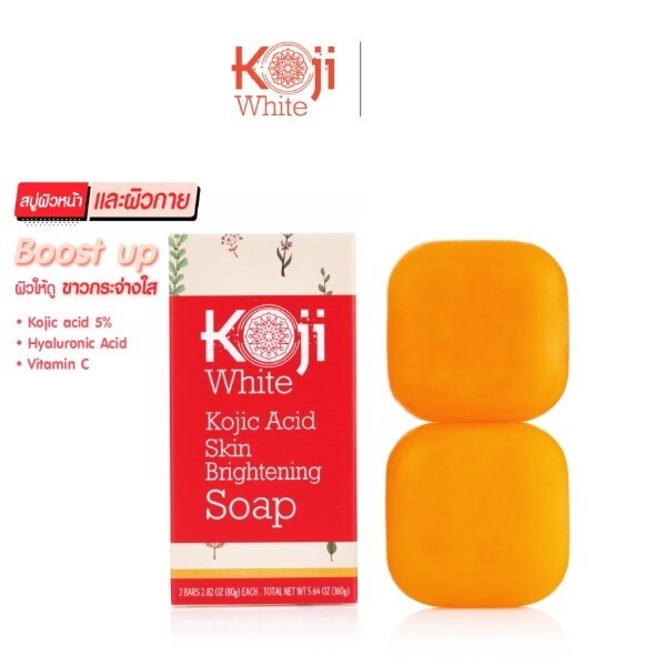 6 x 160 g. Kojic Acid Hyaluronic Brightening Soap Glowing Skin Total 12 Bars DHL