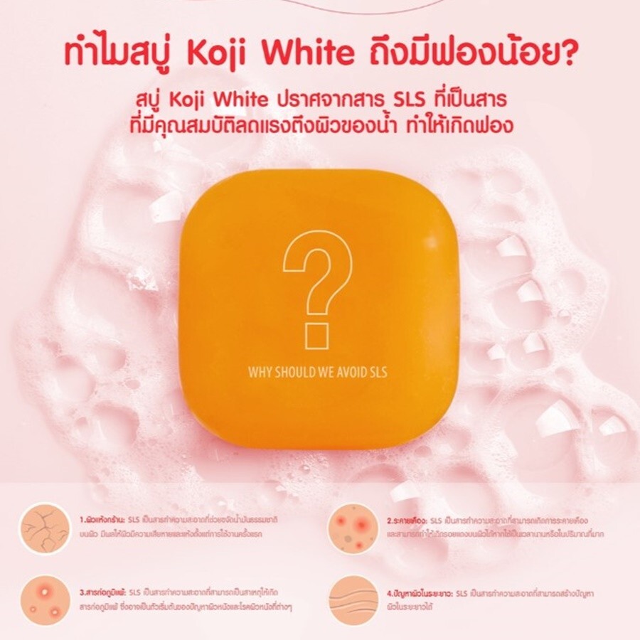 6 x 160 g. Kojic Acid Hyaluronic Brightening Soap Glowing Skin Total 12 Bars DHL