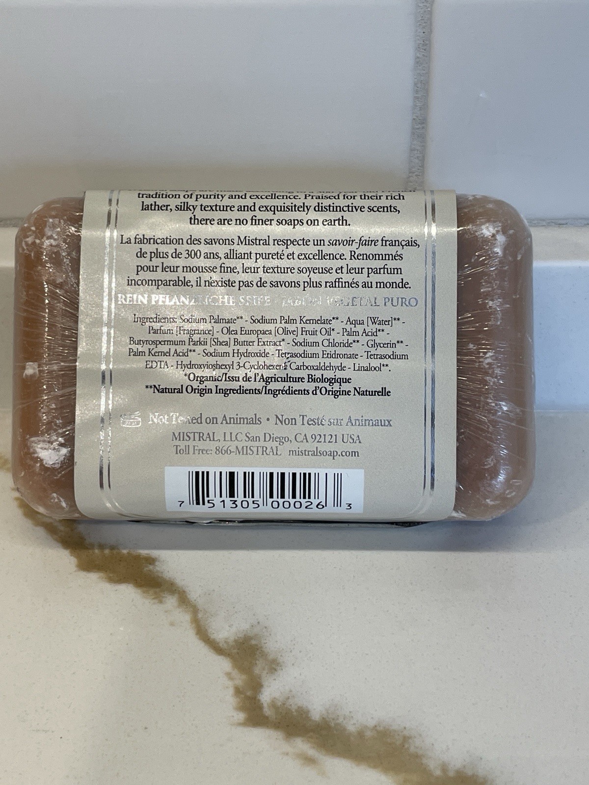 Mistral Vanille de Bali Gentle Bar Soap 7 oz/200 g France Balinese Vanilla NEW