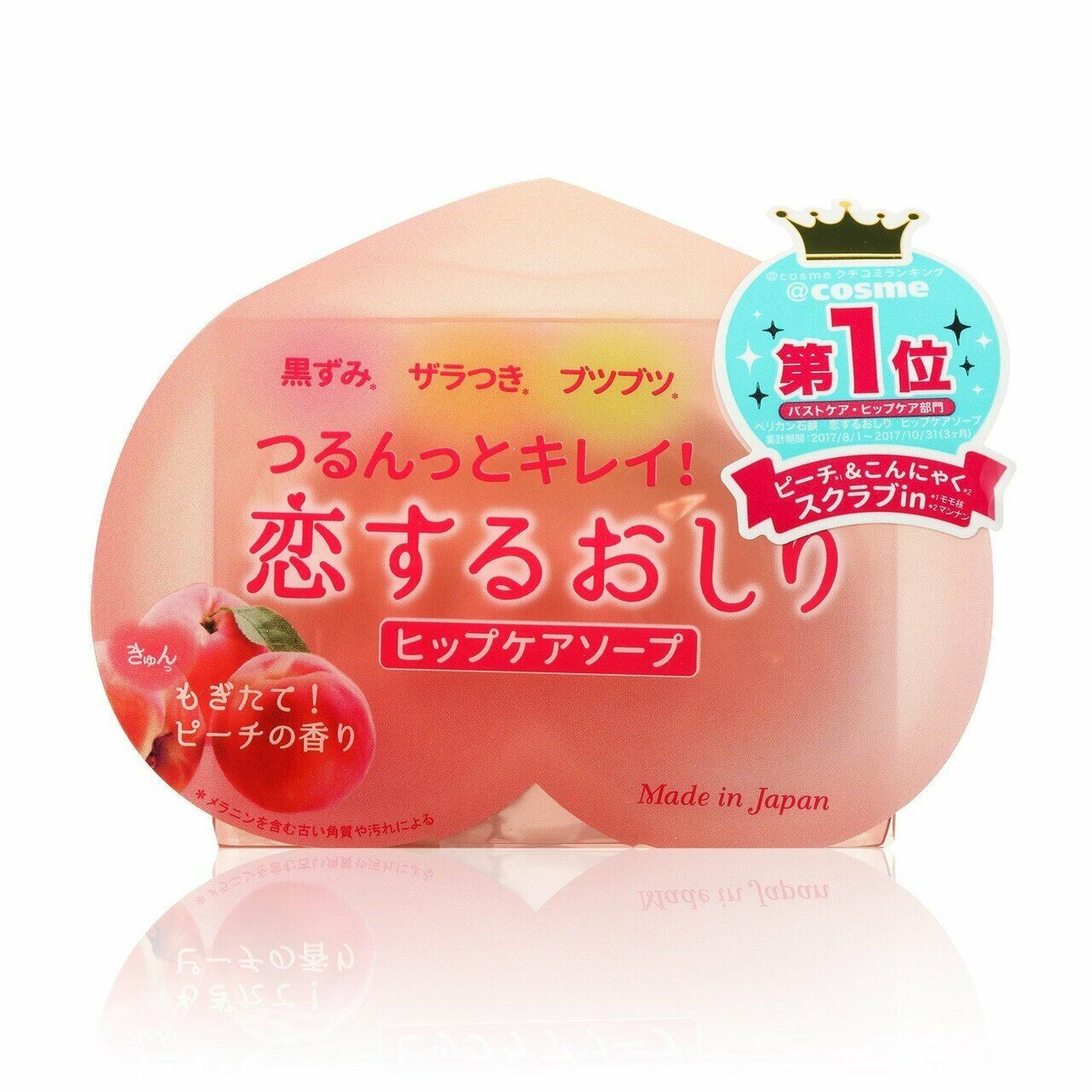 [PELICAN] Love Butt and Hip Care Brightening Soap 80g JAPAN NEW