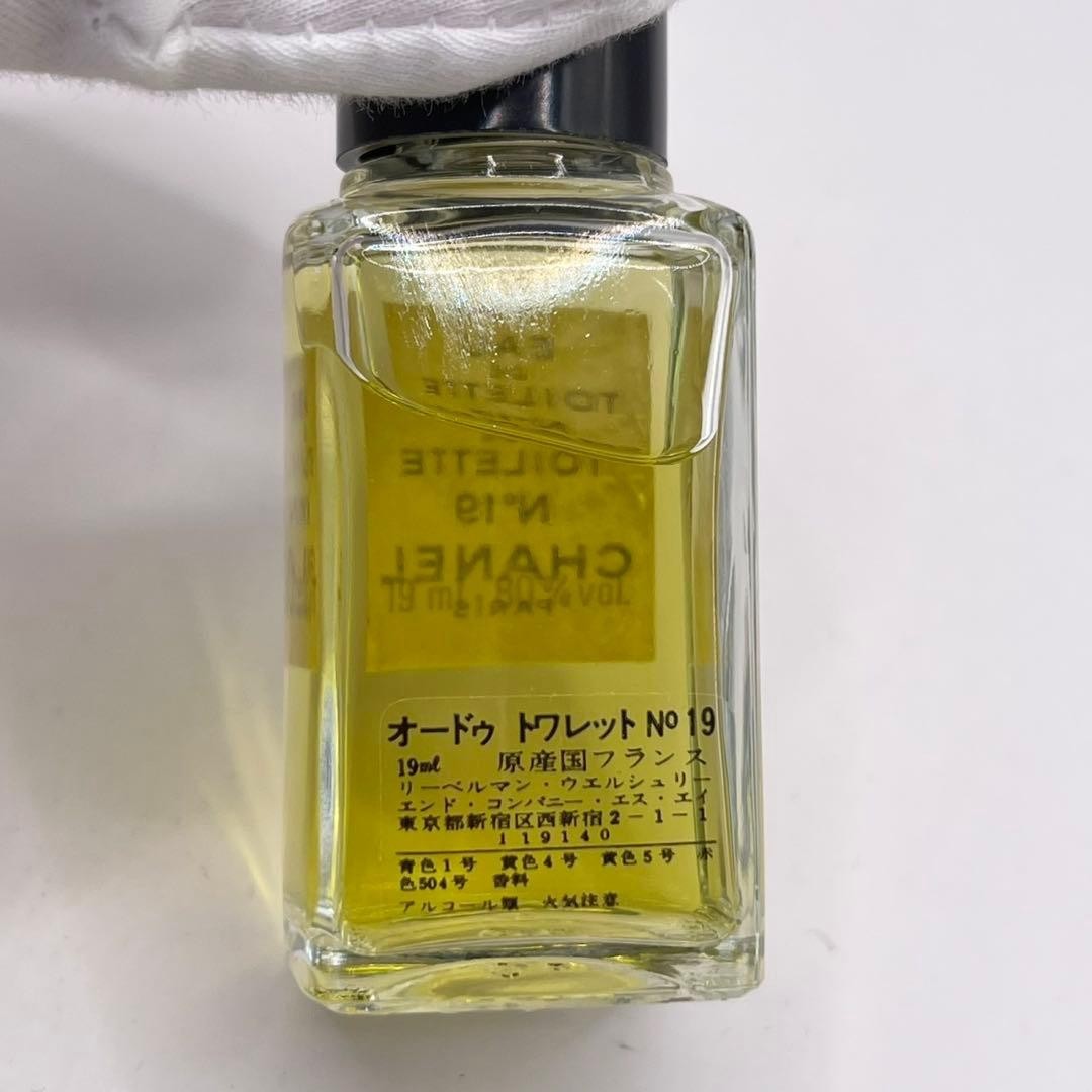 CHANEL Savon No. 19 75g & Eau de Toilette 19ml Set Ships from Japan