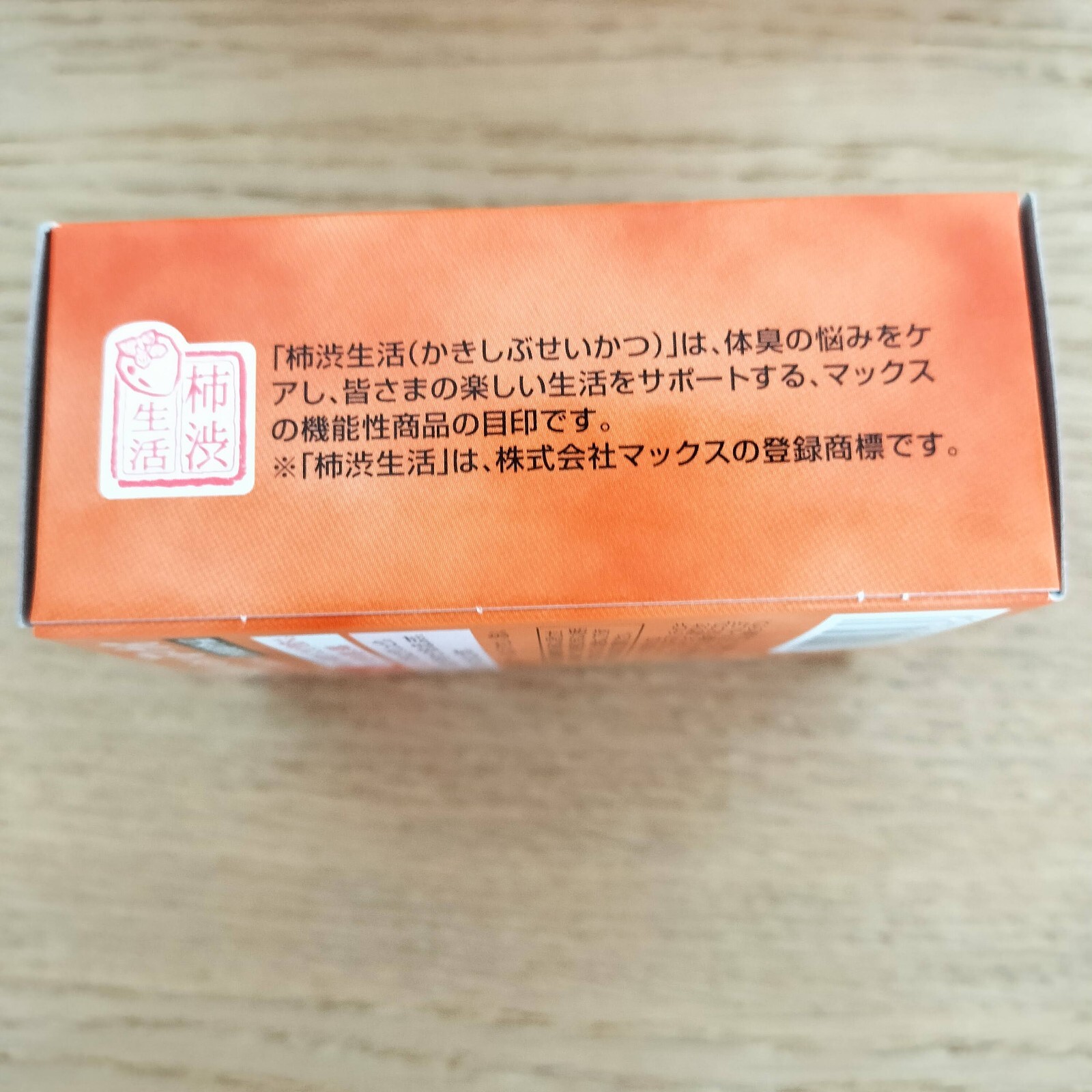 Persimmon soap 100g × 10 set Max japan deodorizing effects body odor RZ